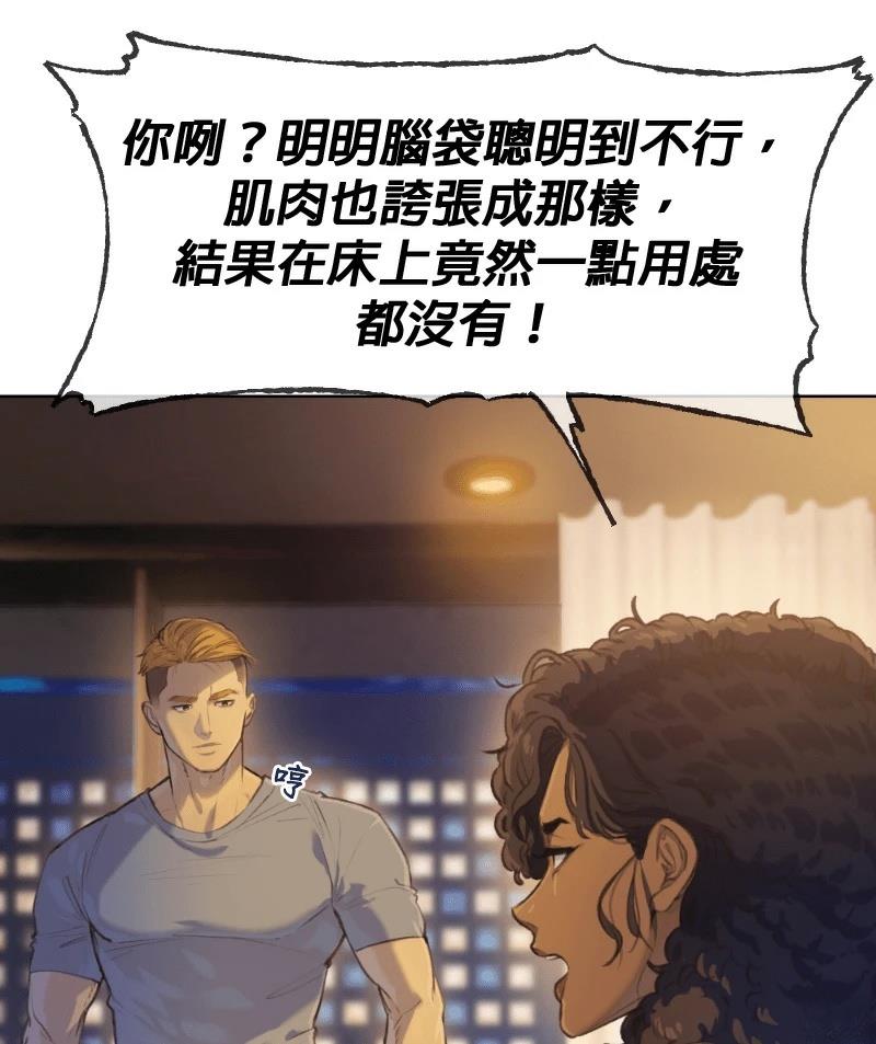 第1话50