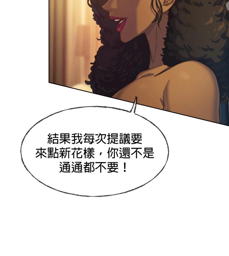 第1话45