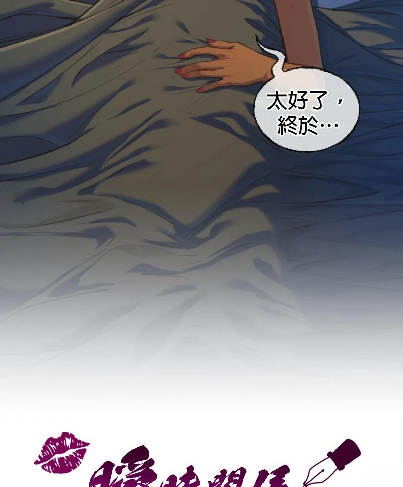 第1话61