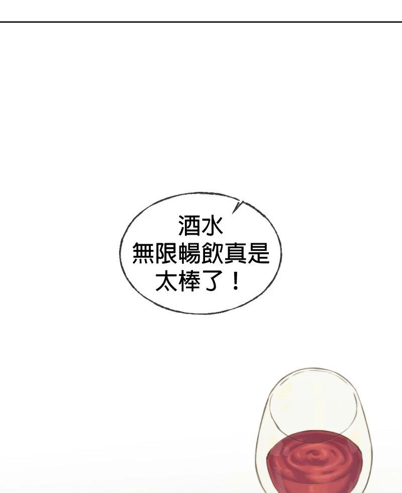第1话138