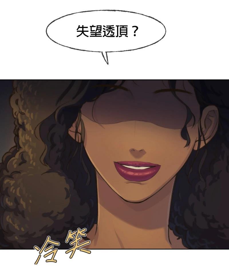 第1话54