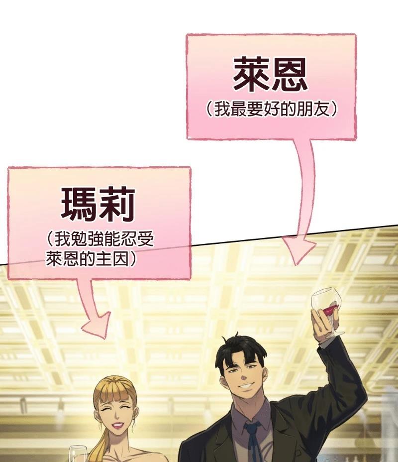 第1话90