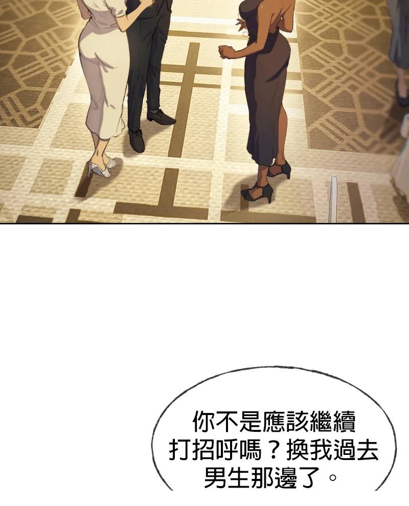 第1话97