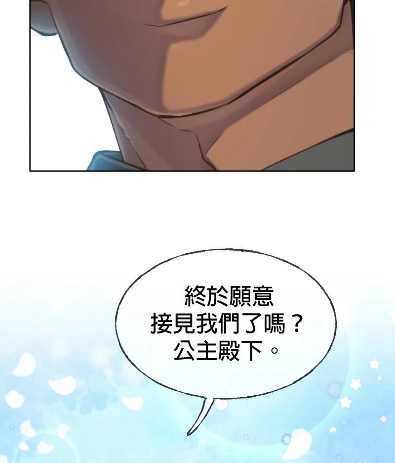 第1话113
