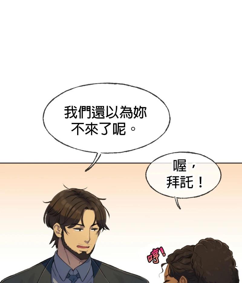第1话122