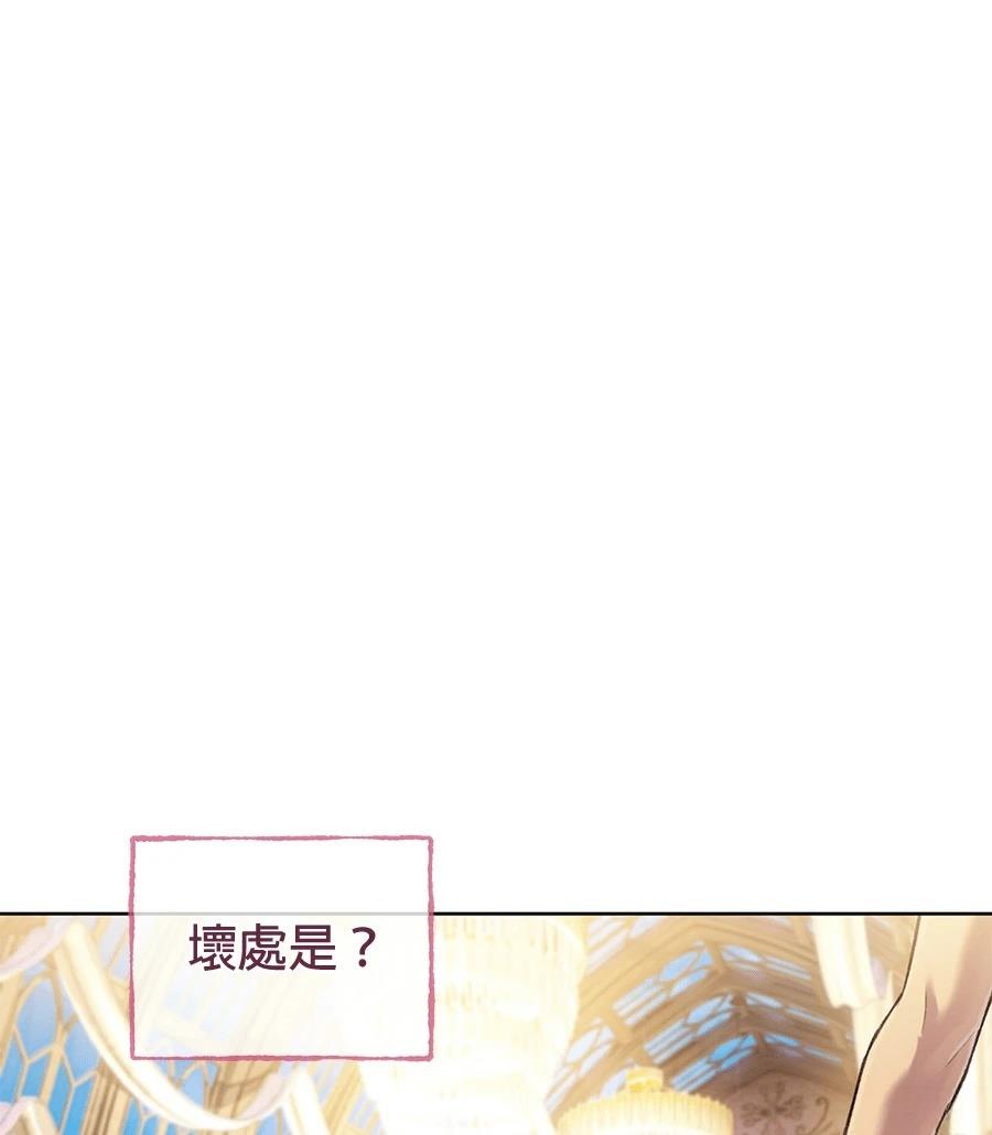 第1话80