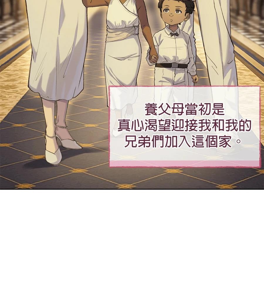 第1话79