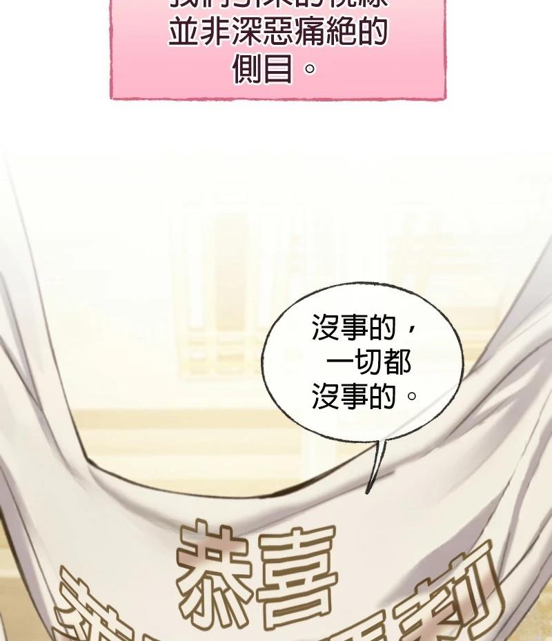 第1话86