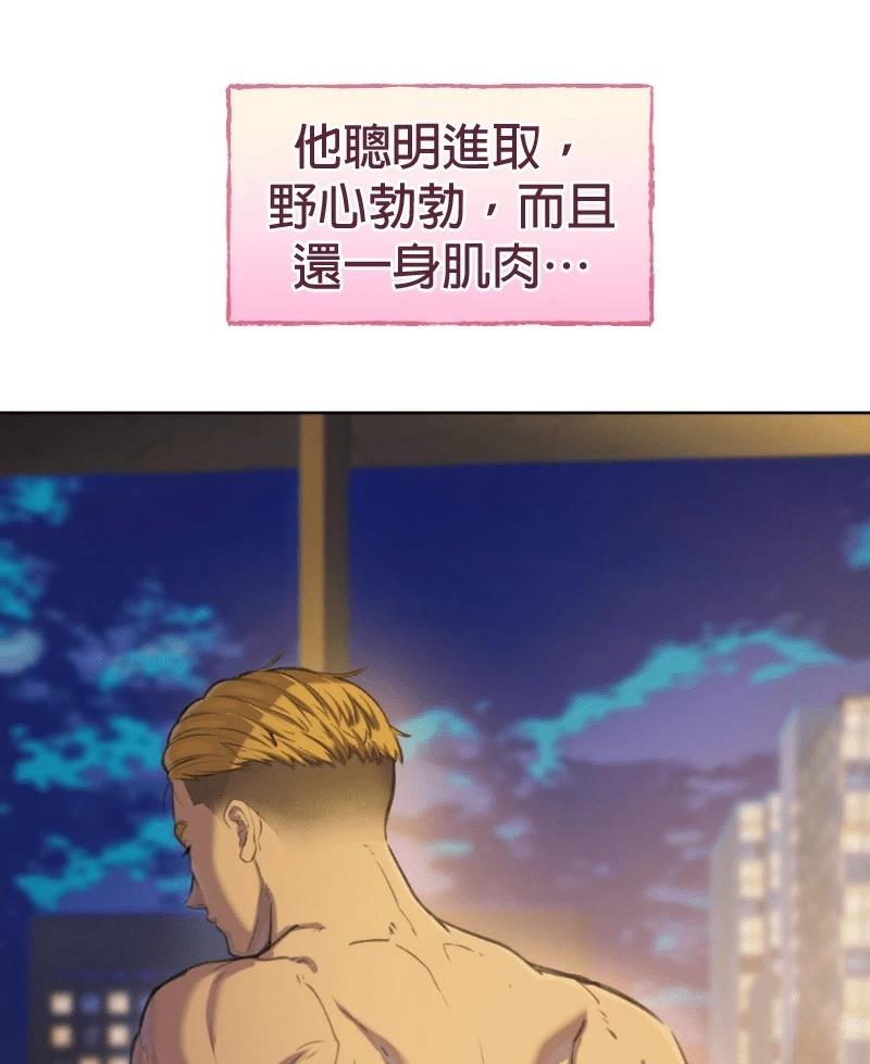 第1话24