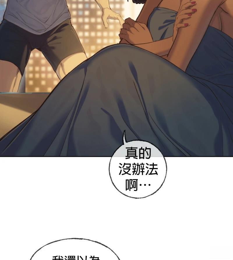 第1话37