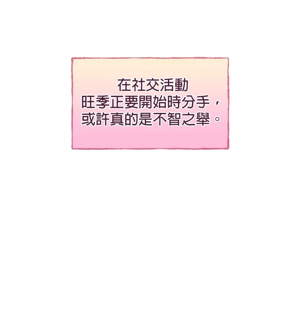第1话72