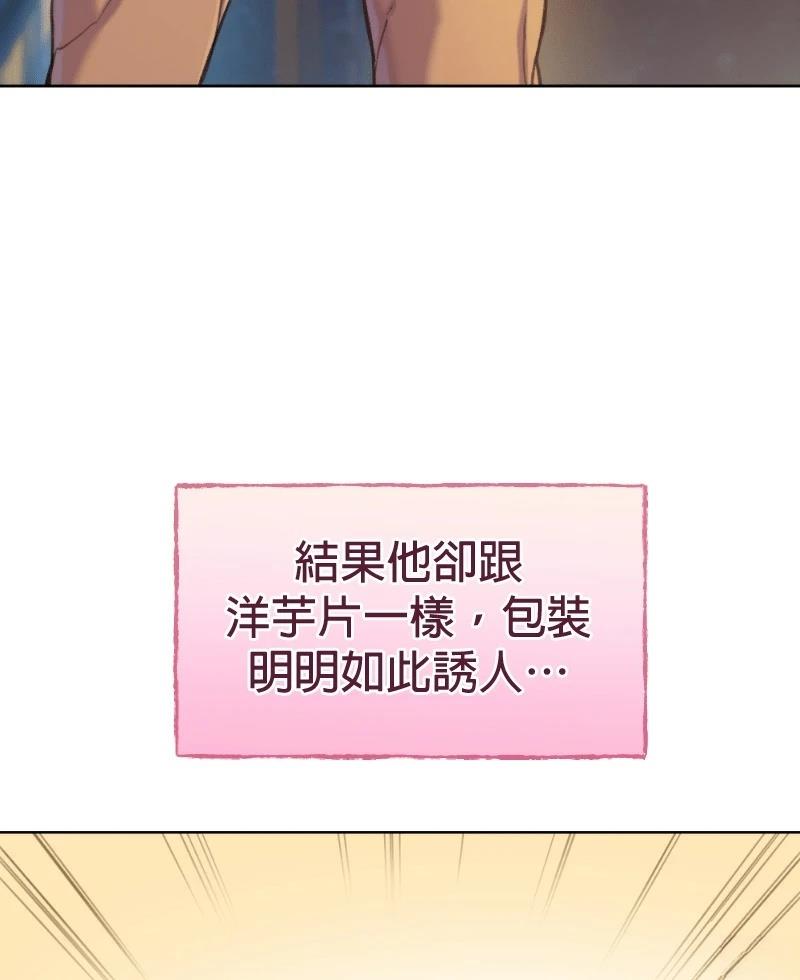 第1话26