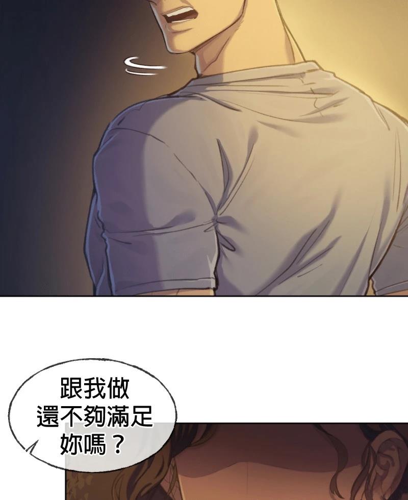第1话32