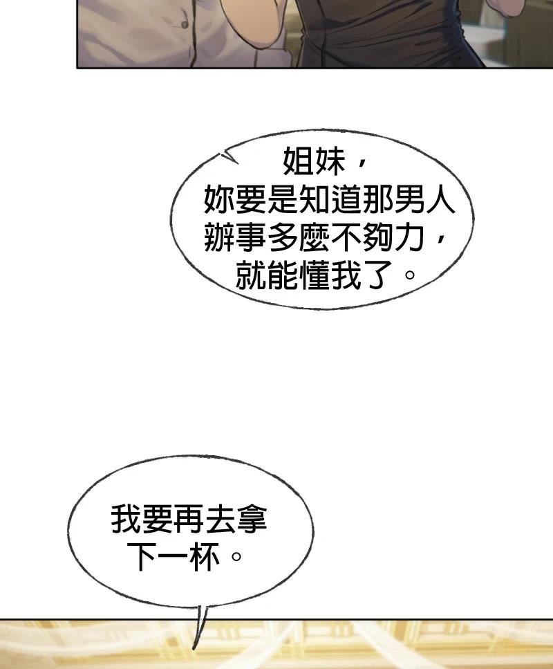 第1话70
