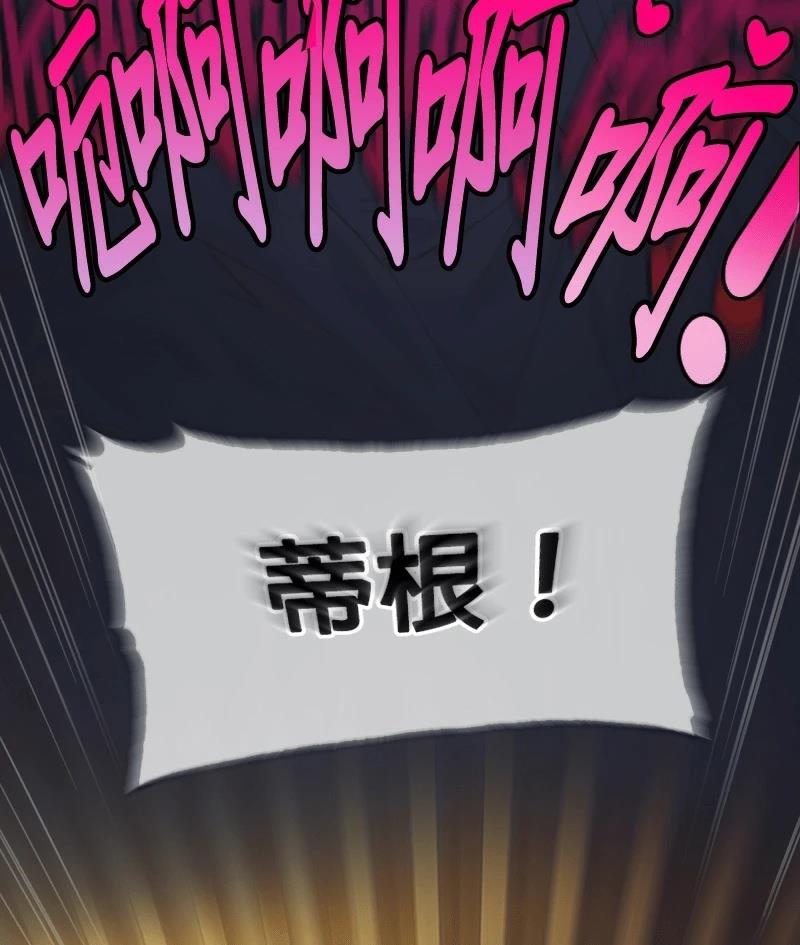 第1话7