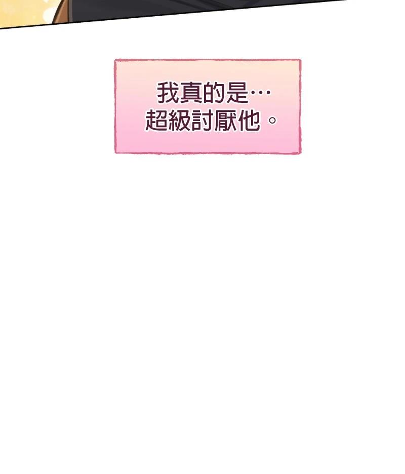第1话119