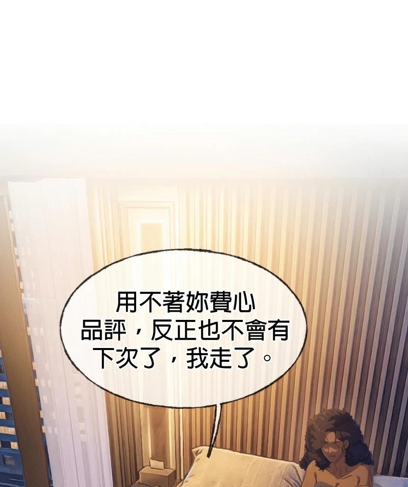 第1话57