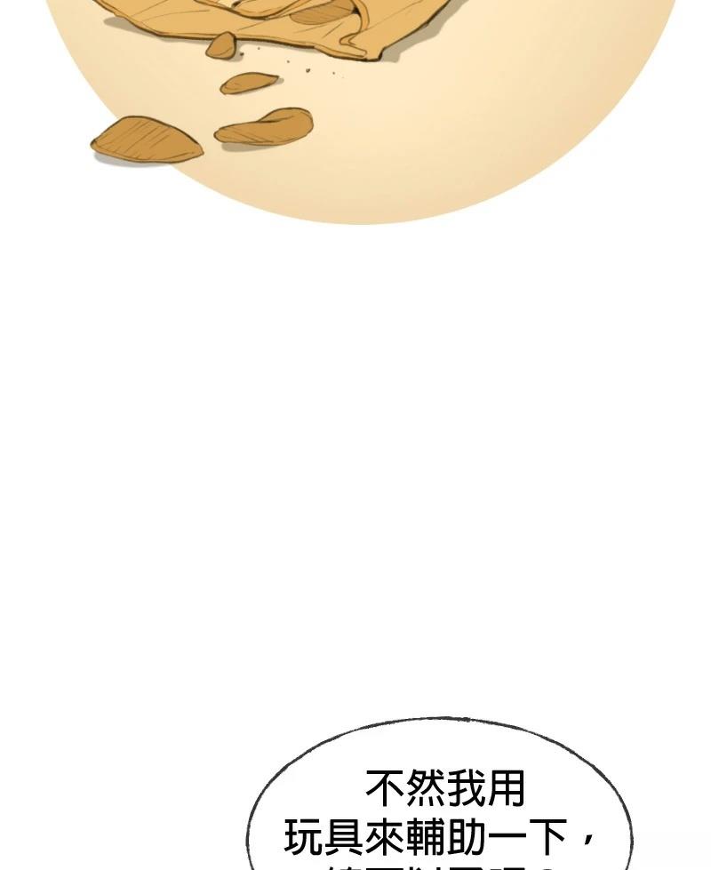 第1话29