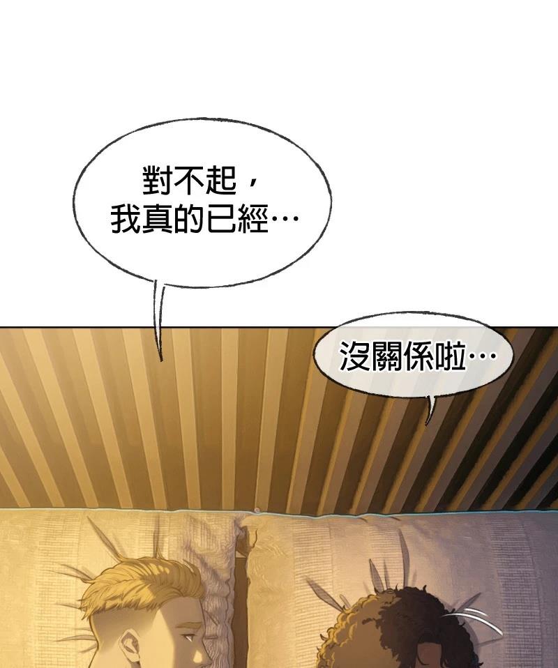第1话12