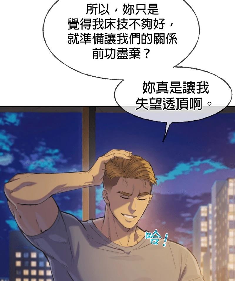 第1话52
