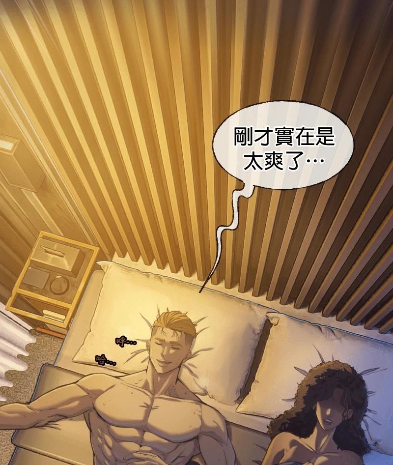 第1话8