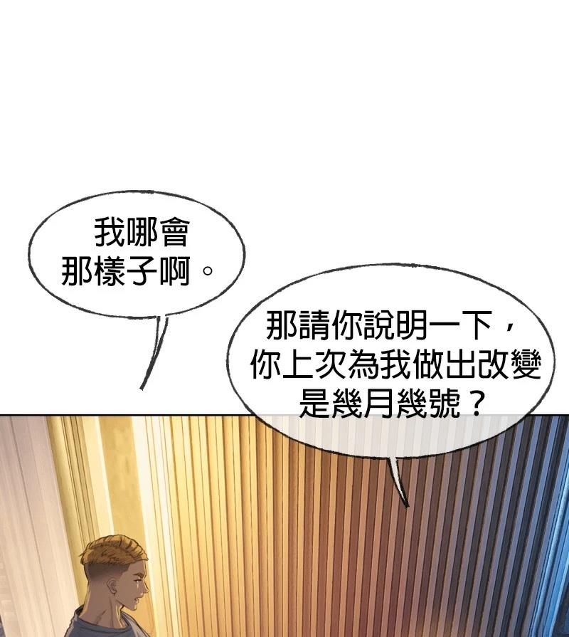 第1话46