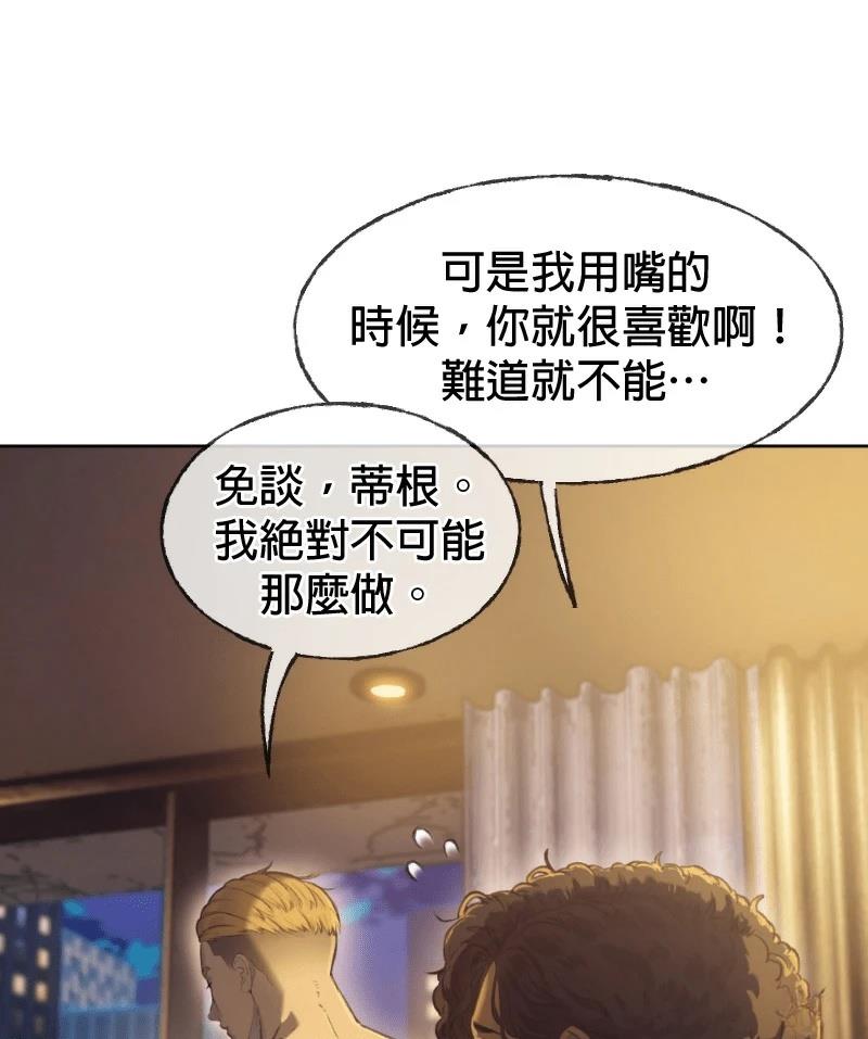 第1话20