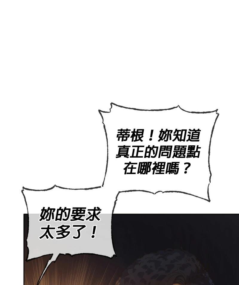 第1话48