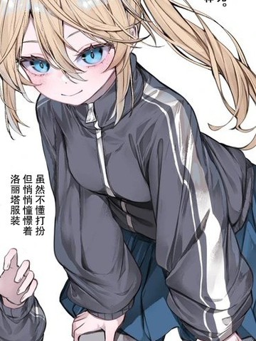 つね推特短篇集
