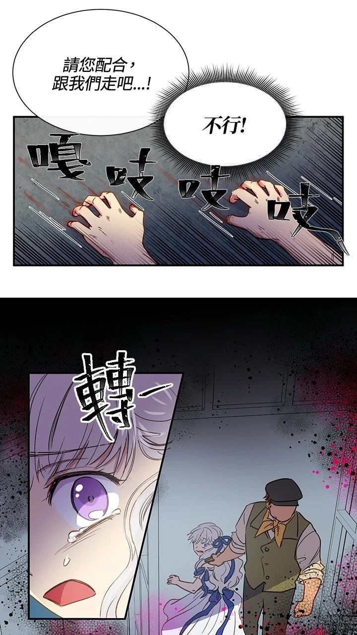 第1话5