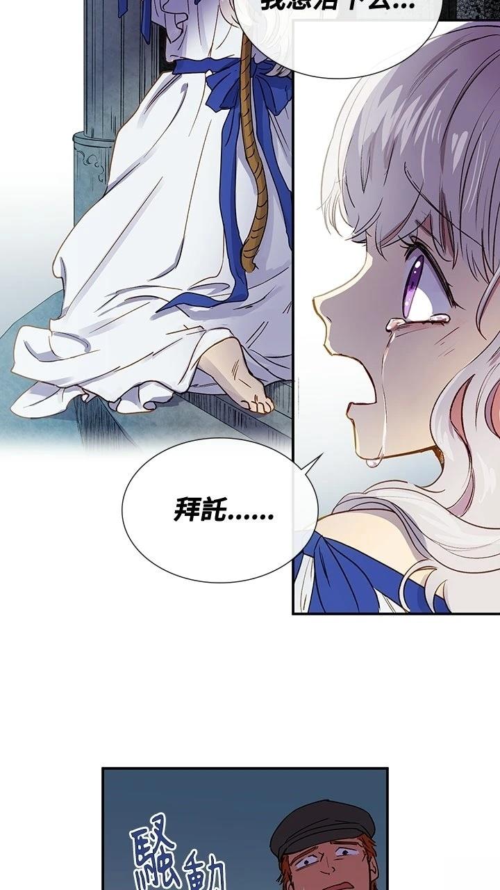 第1话7