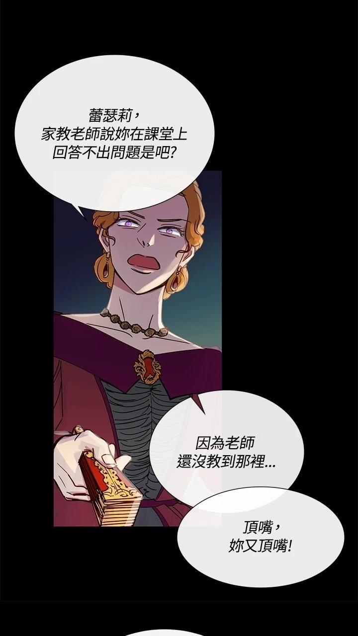 第1话28