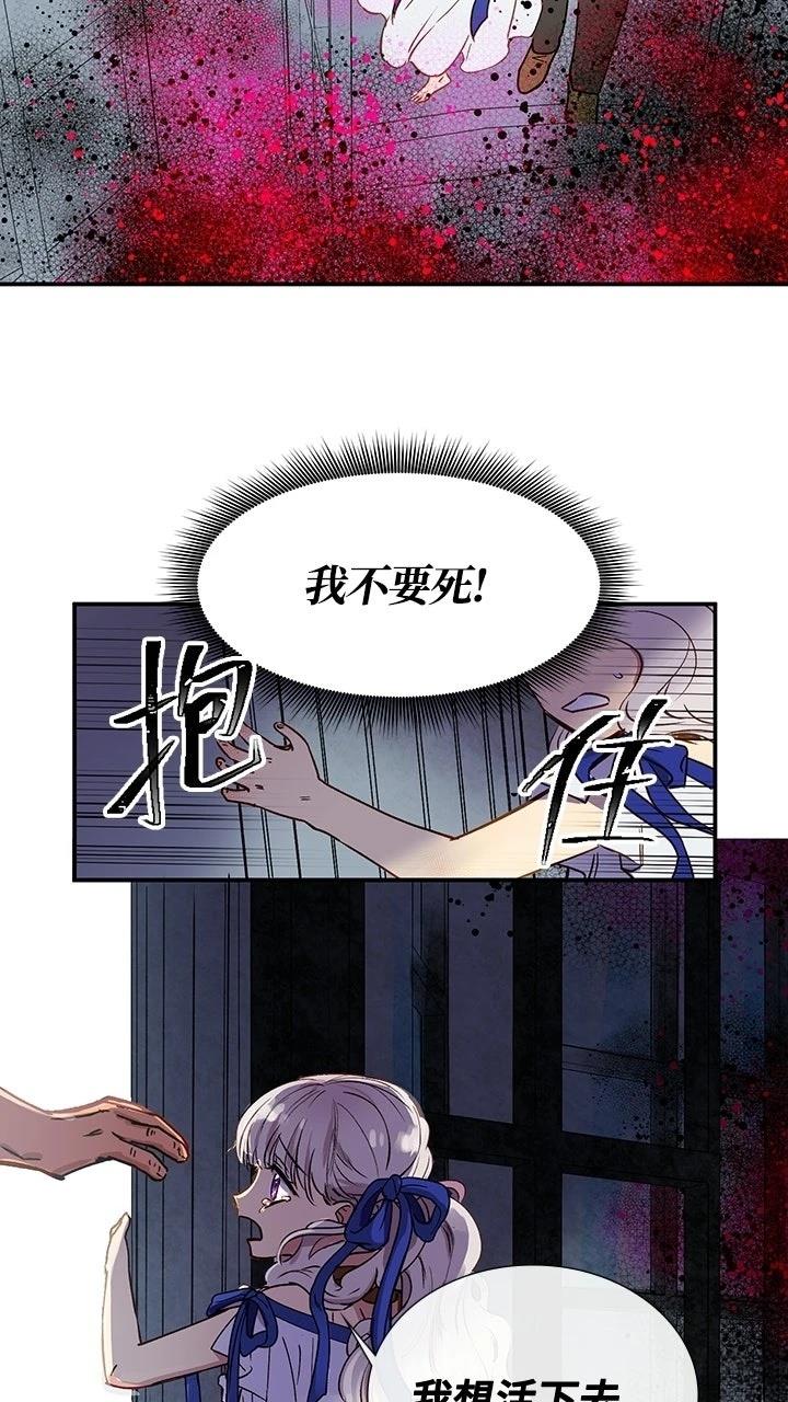 第1话6
