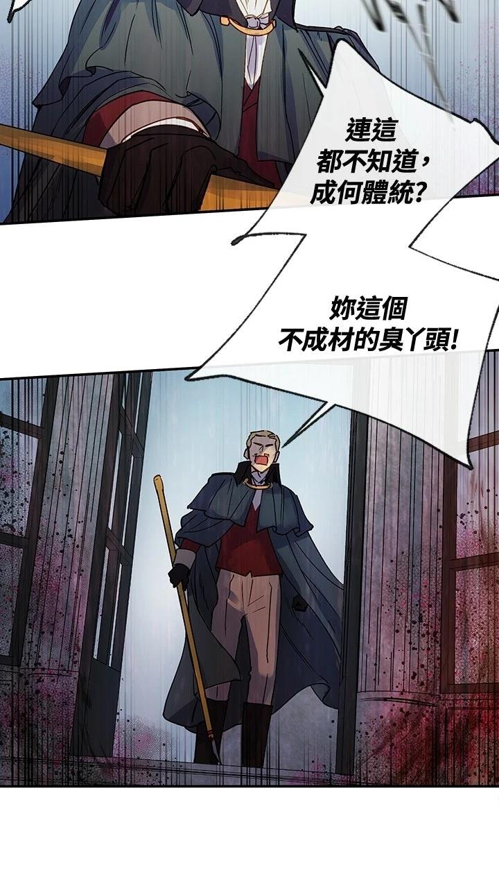 第1话12
