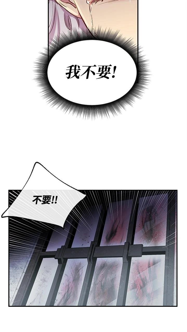 第1话16