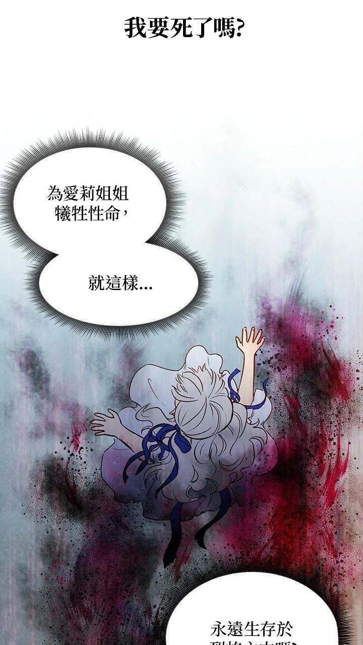第1话14