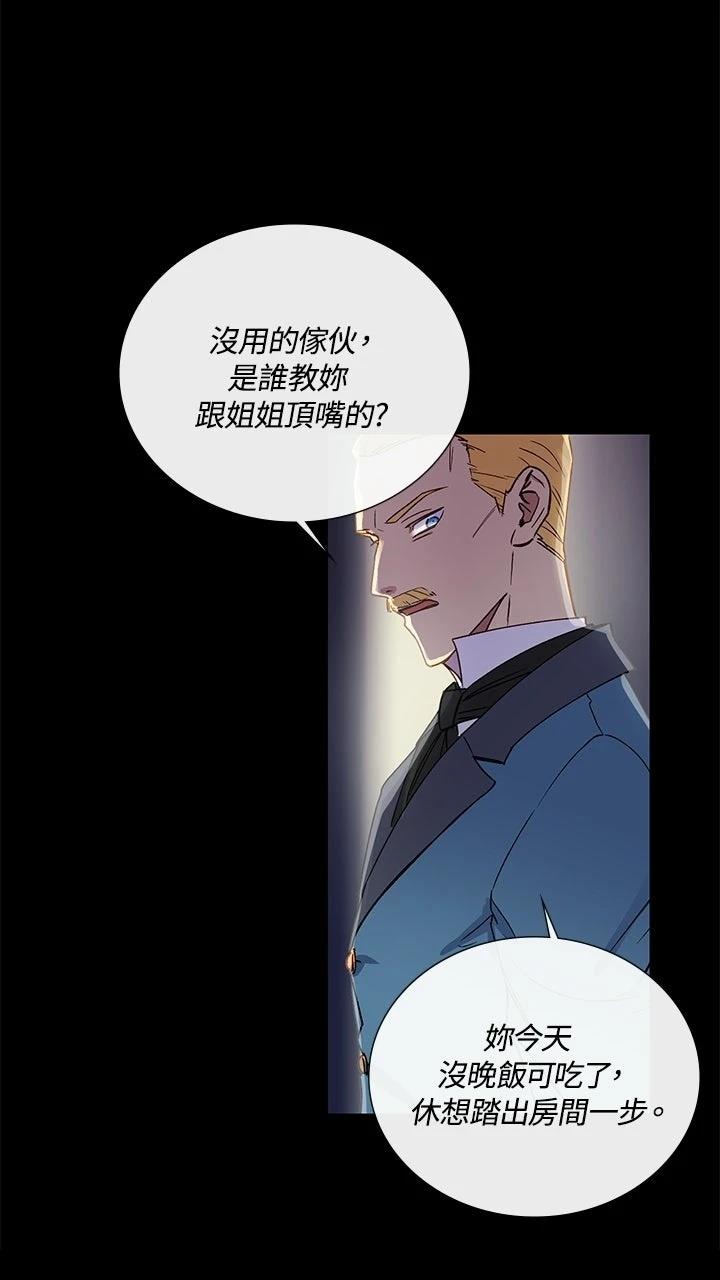 第1话27
