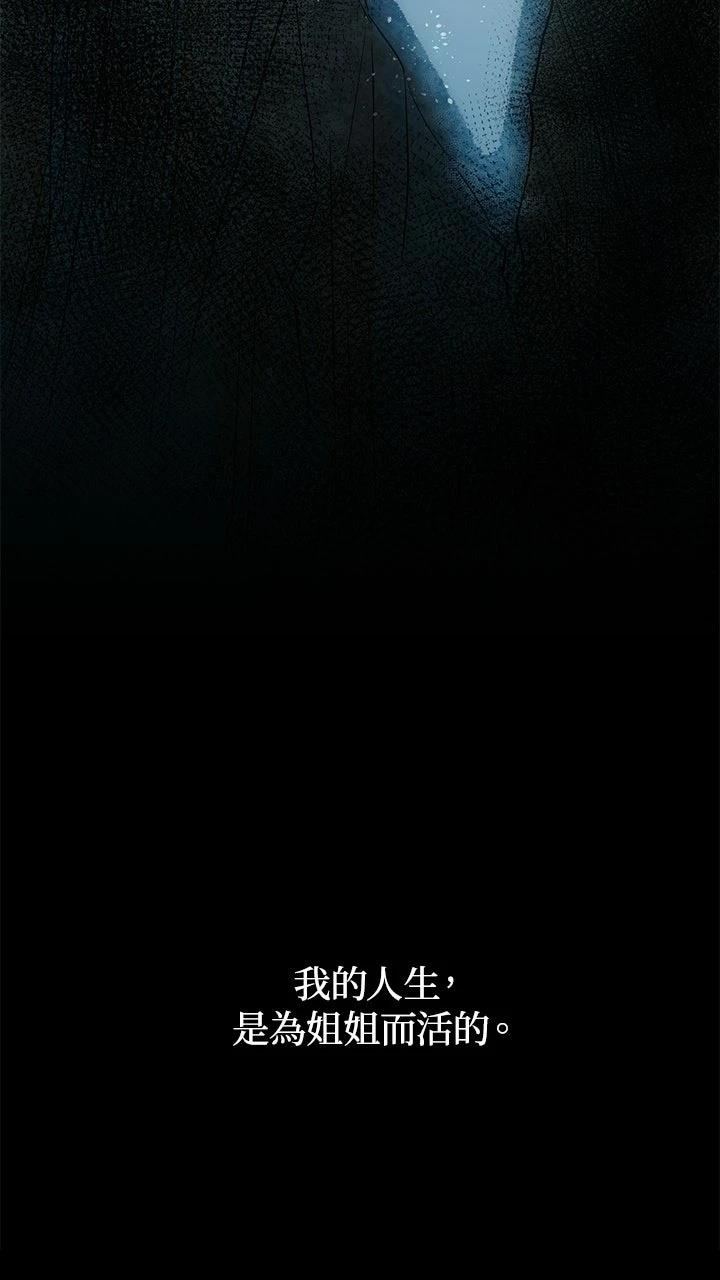 第1话26