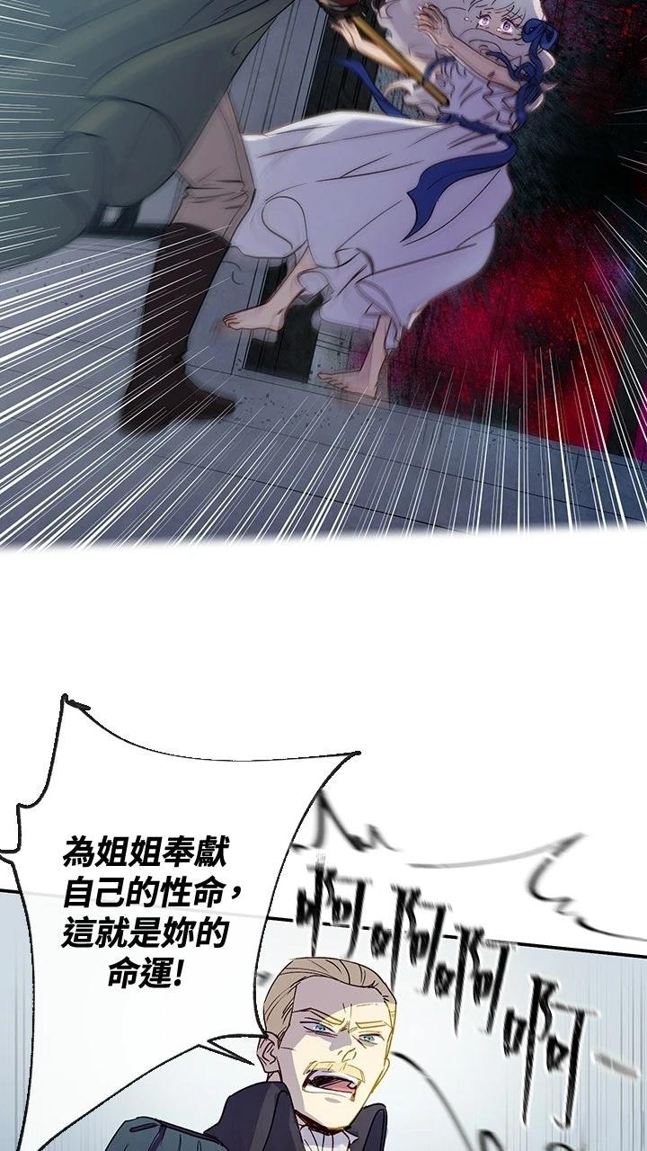 第1话11