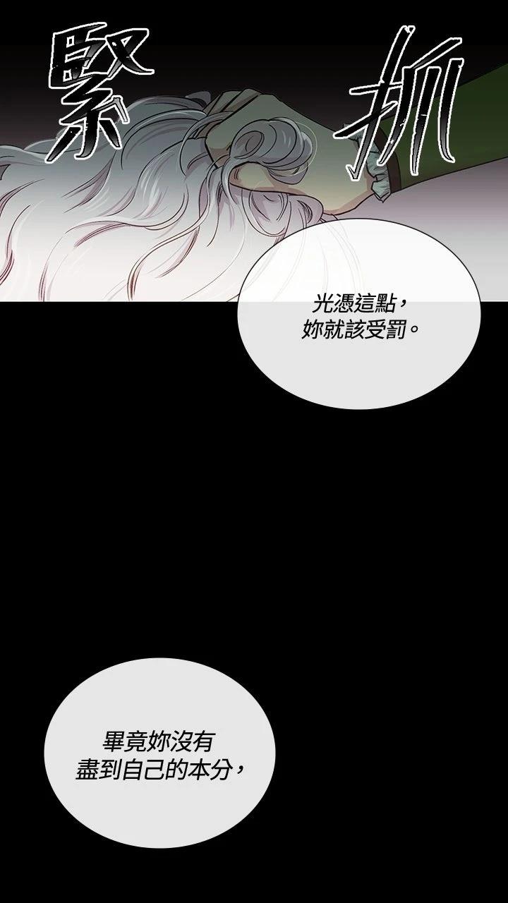 第1话32