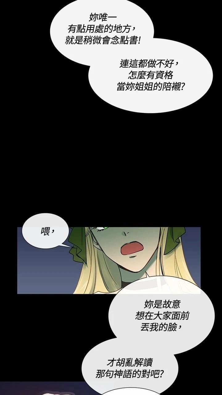 第1话29