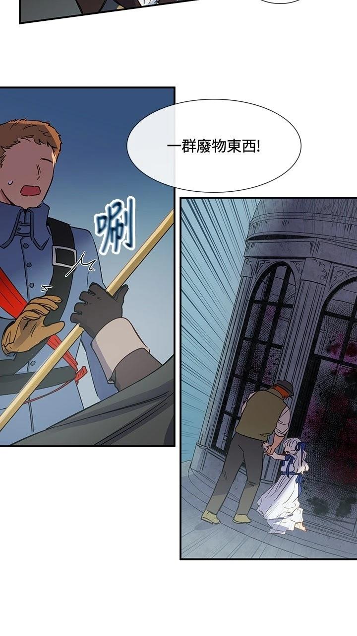 第1话9