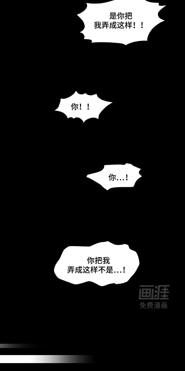 第32话7
