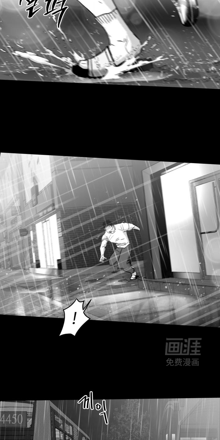 第32话9
