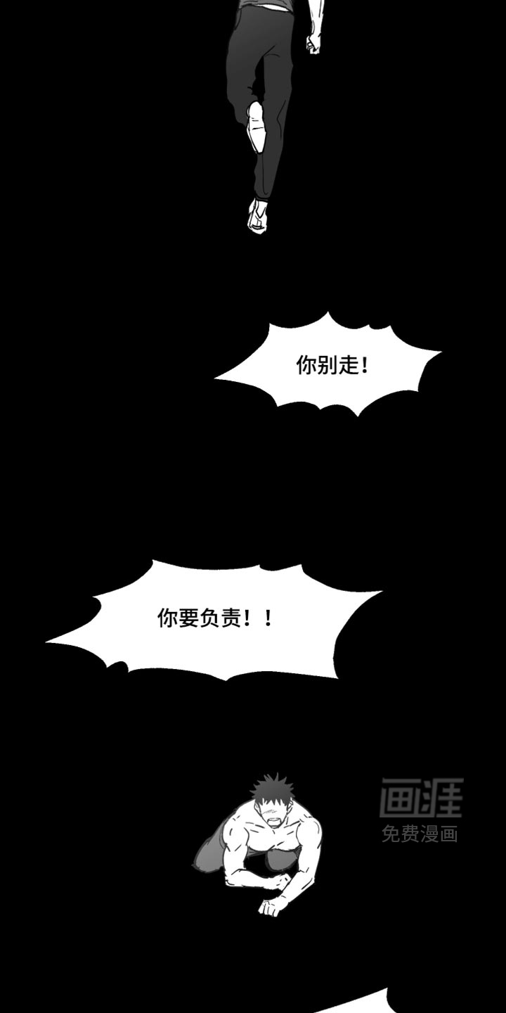 第32话6