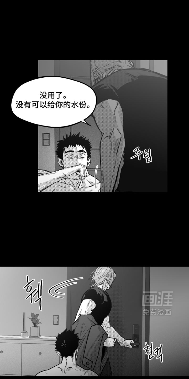 第32话0