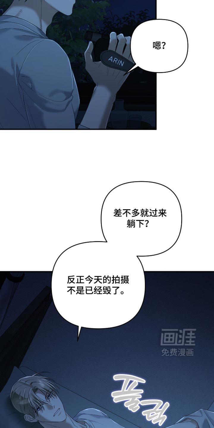 第24话20