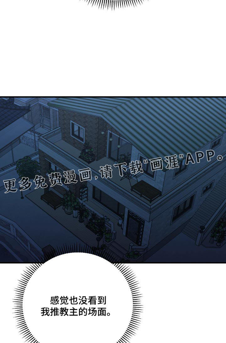 第24话15
