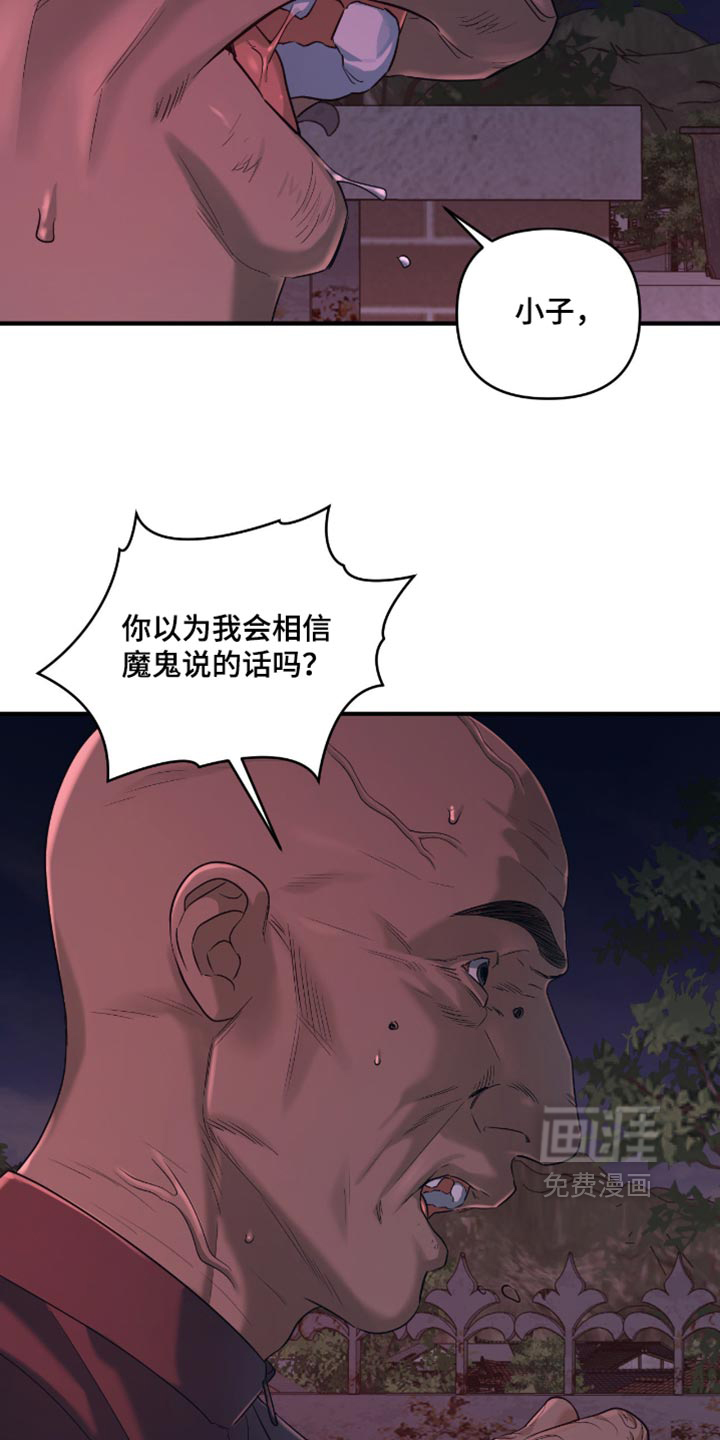 第24话1