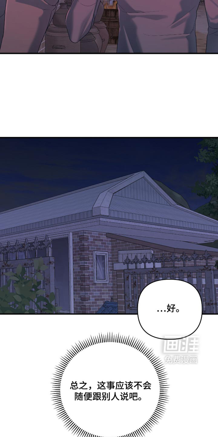 第24话14